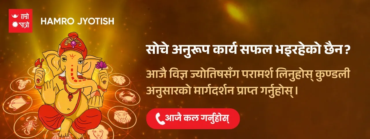 विज्ञापन