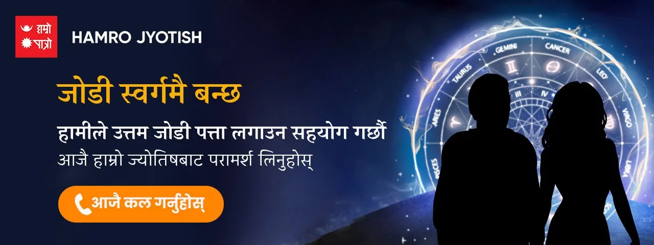 विज्ञापन