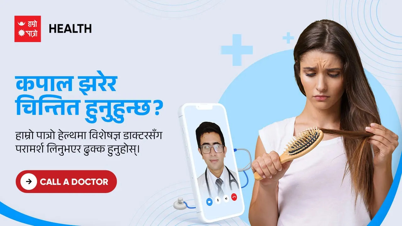 विज्ञापन