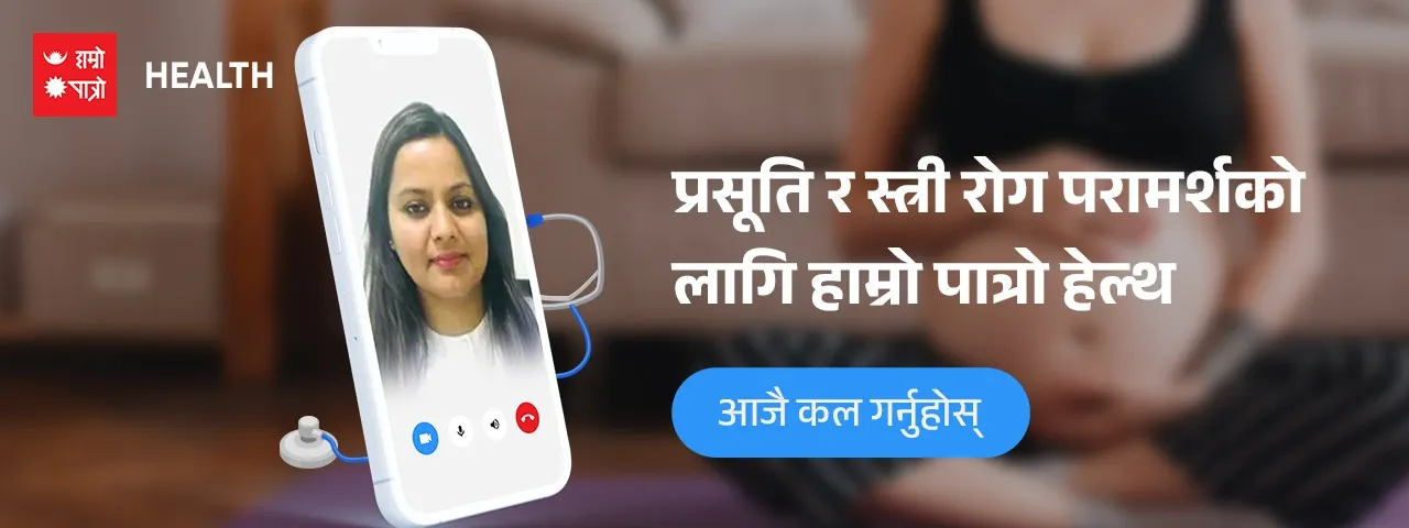 विज्ञापन