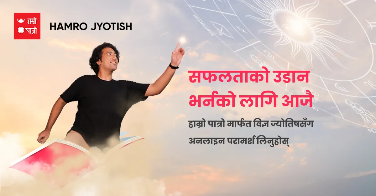 विज्ञापन