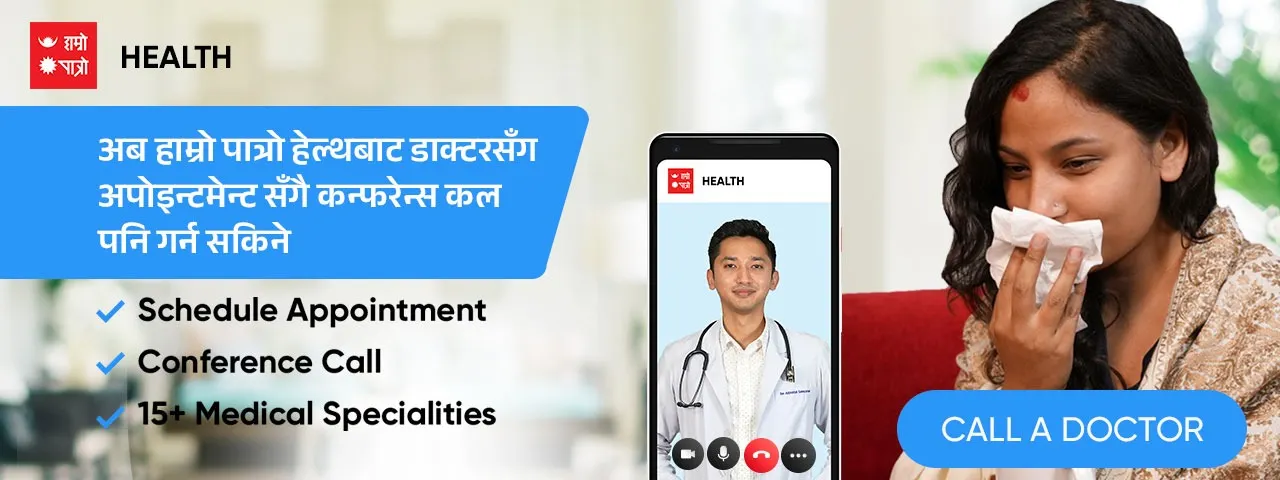 विज्ञापन
