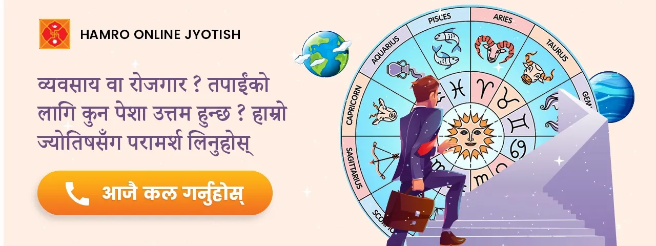 विज्ञापन