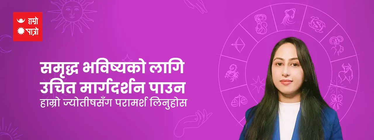 विज्ञापन