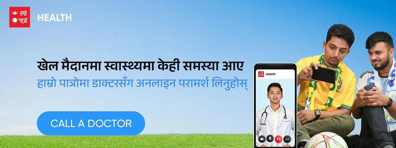 विज्ञापन