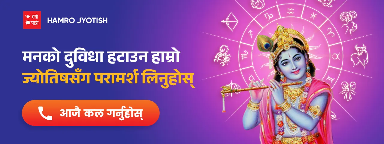 विज्ञापन