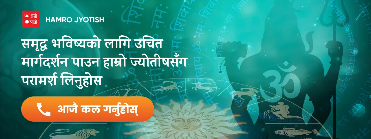 विज्ञापन