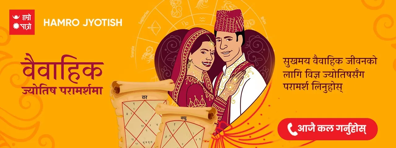 विज्ञापन