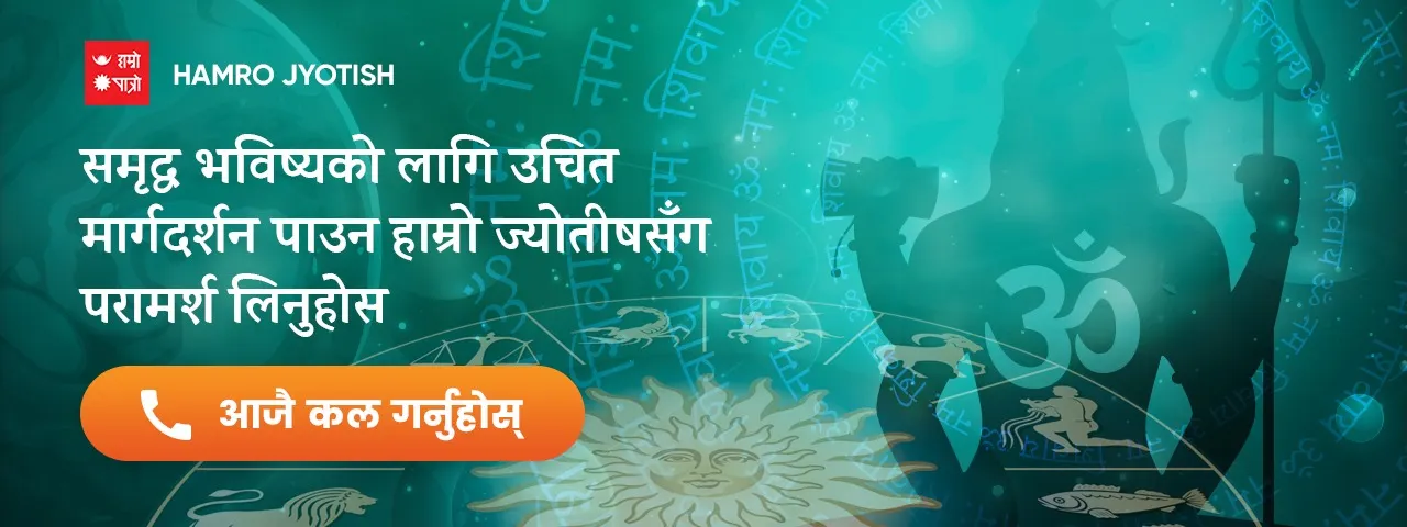 विज्ञापन
