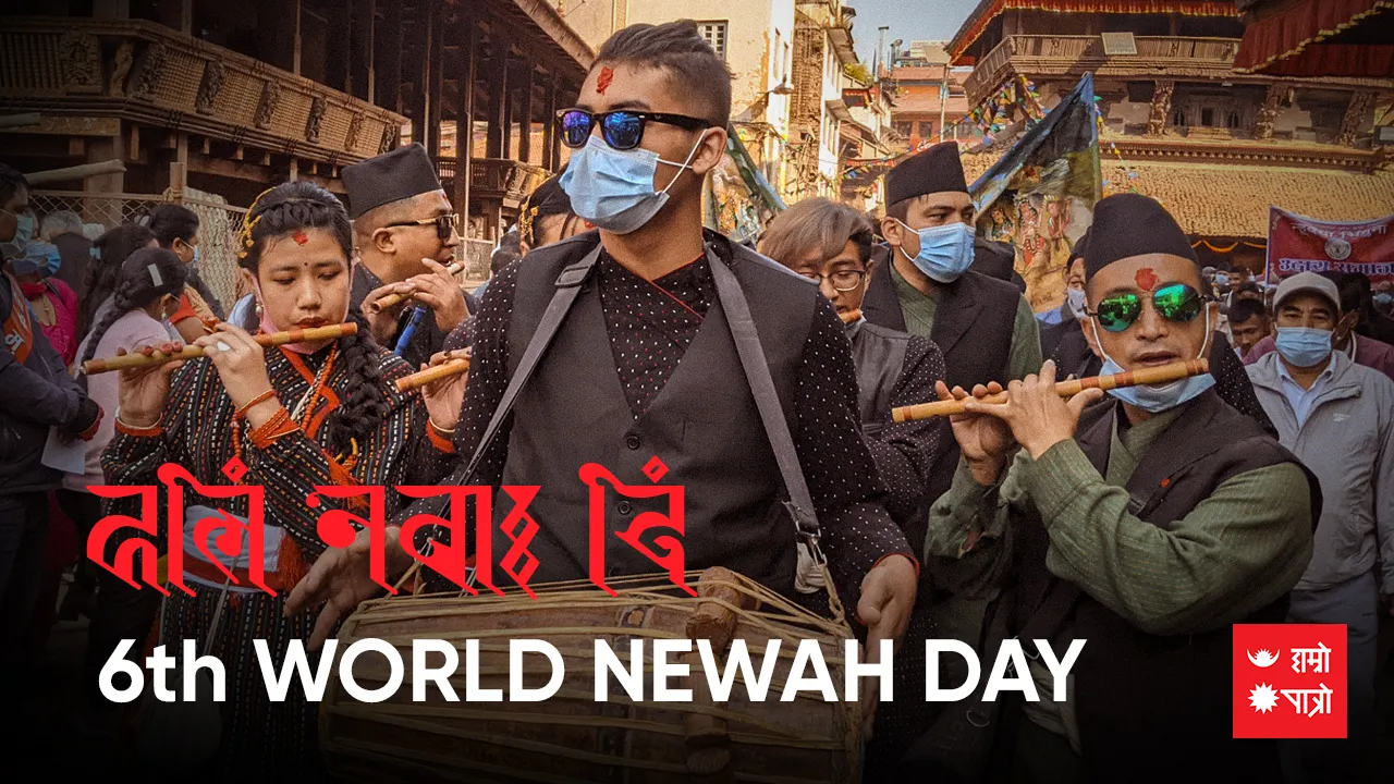 World Newah Day