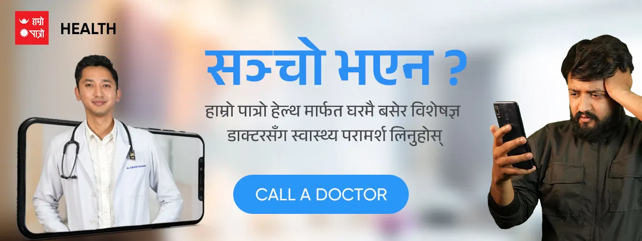 advertisement