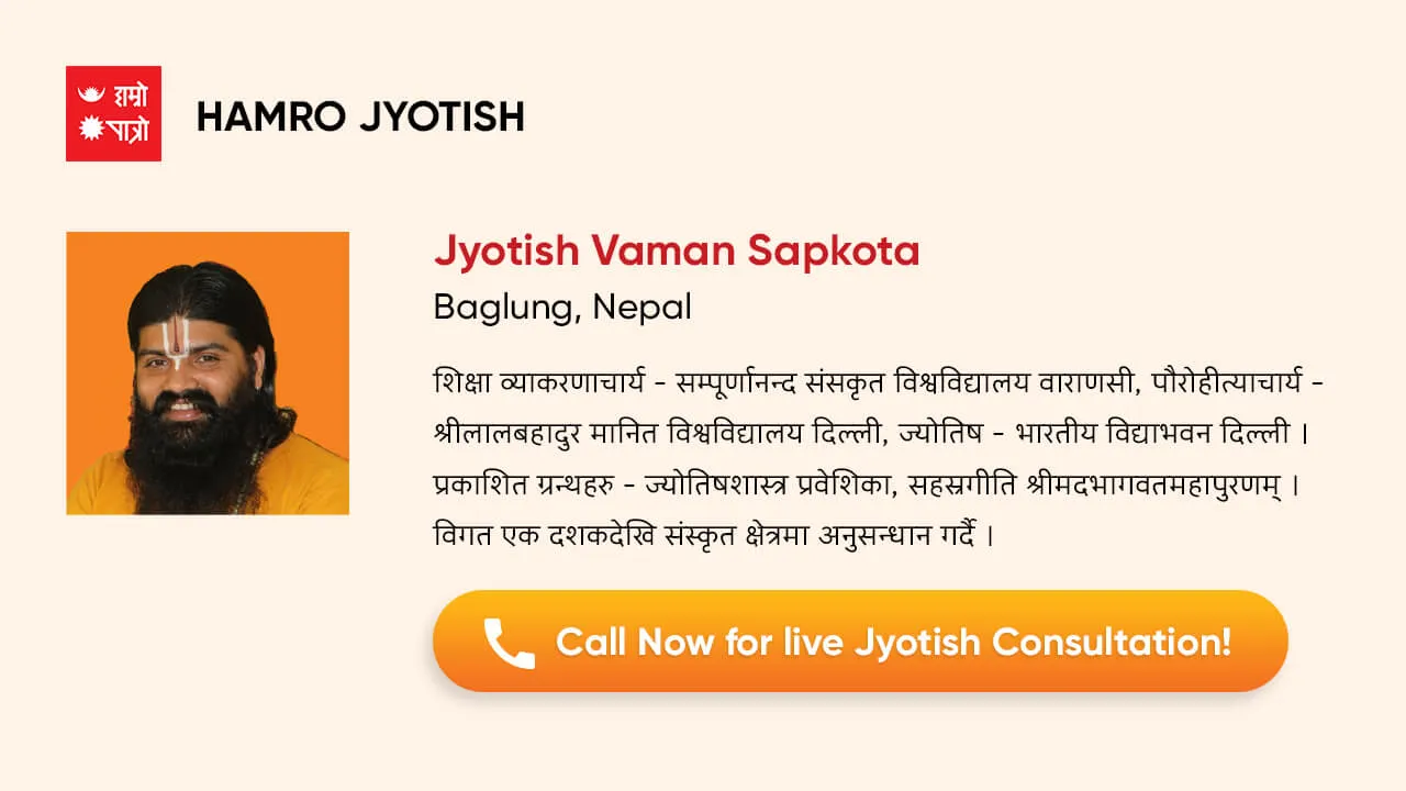 विज्ञापन
