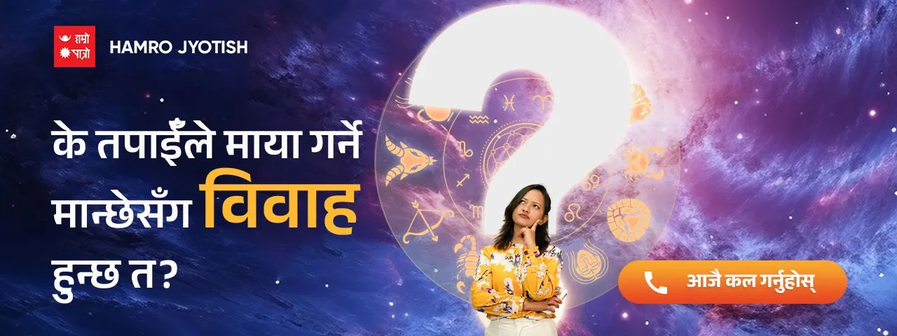 विज्ञापन