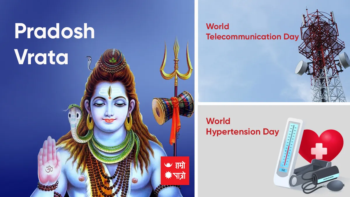 Pradosh Vrata/World Telecommunication day / World Hypertension Day