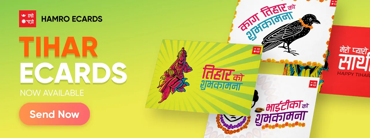 विज्ञापन
