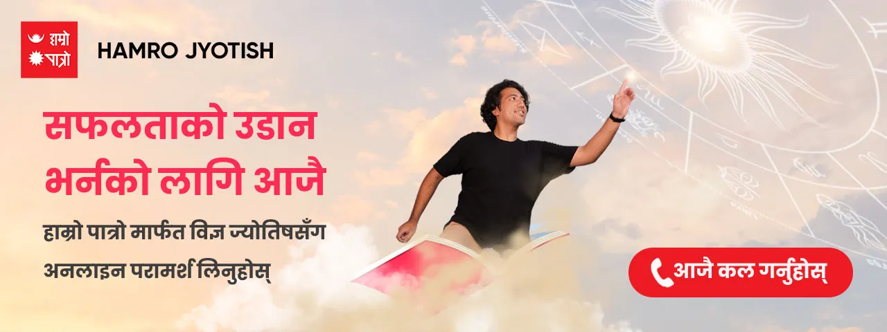 विज्ञापन