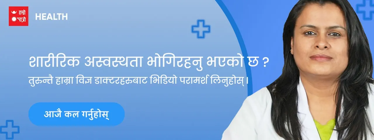 विज्ञापन
