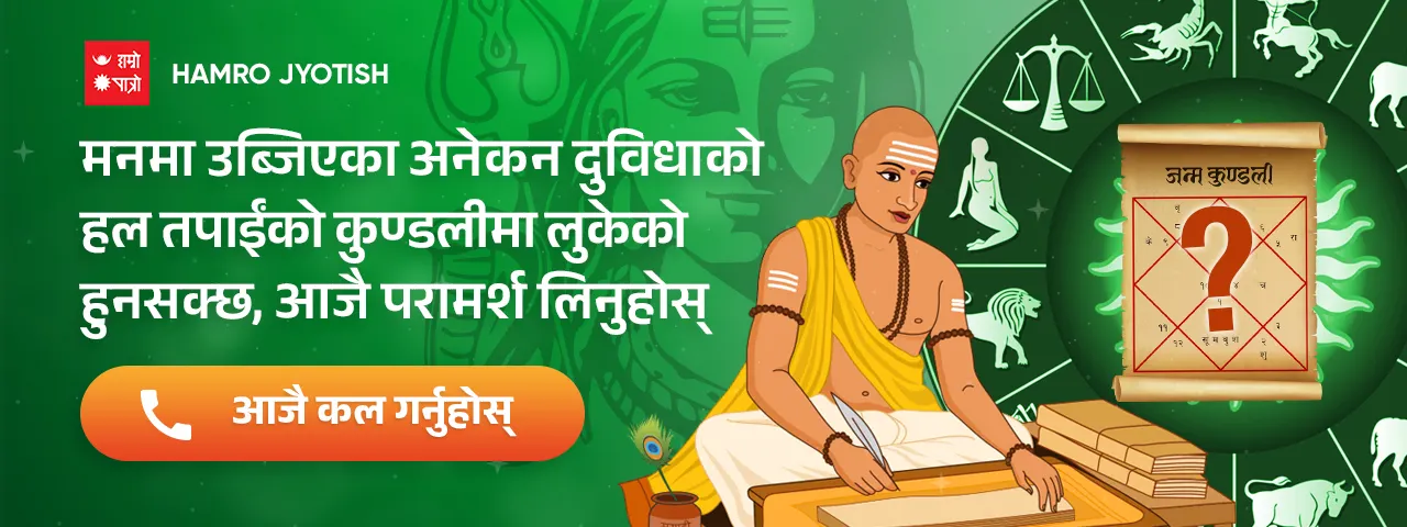 विज्ञापन