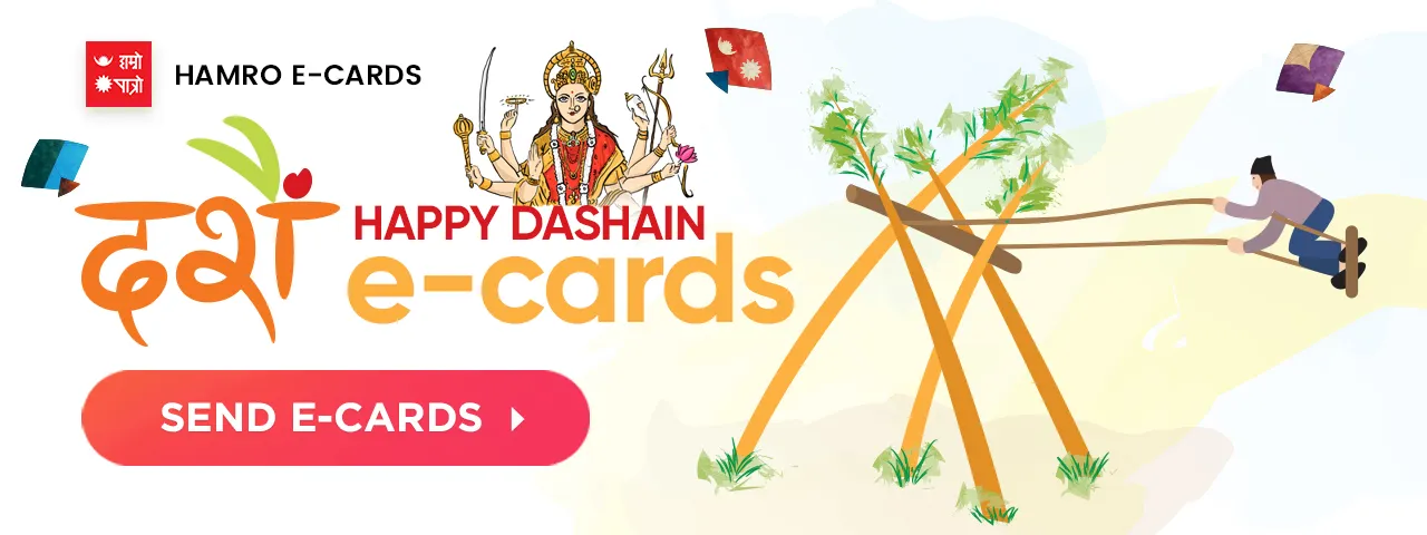 विज्ञापन