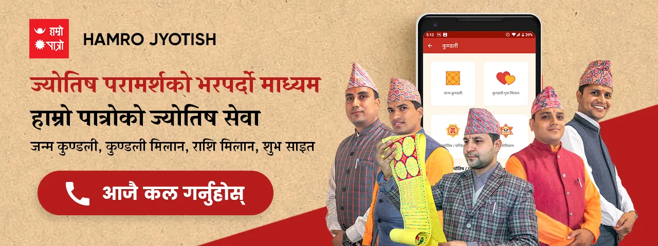 विज्ञापन