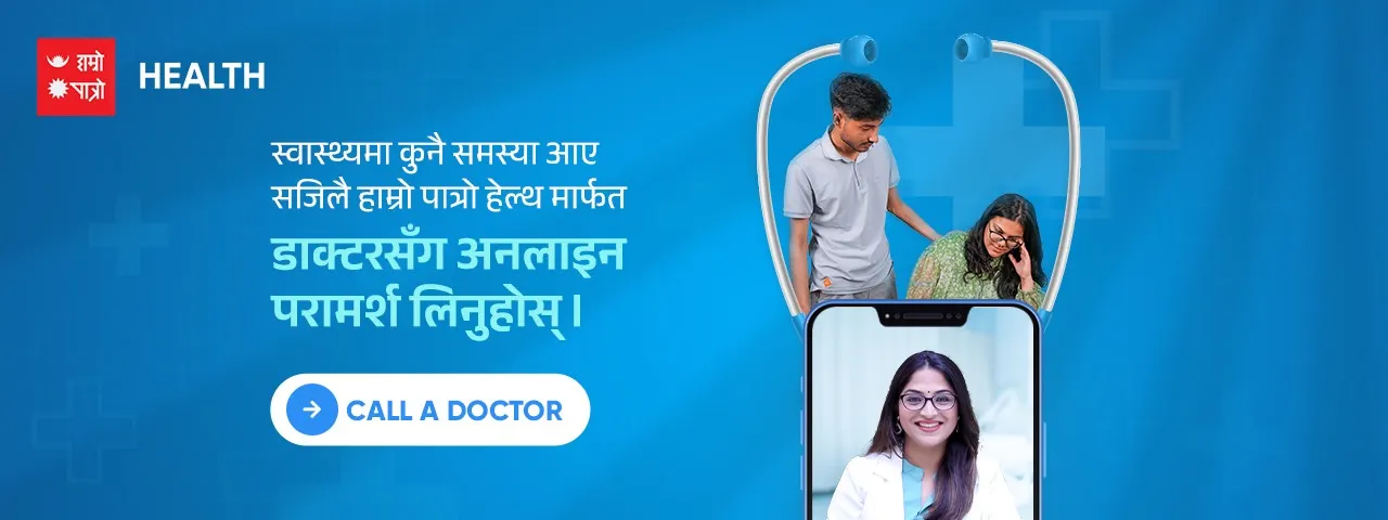 विज्ञापन