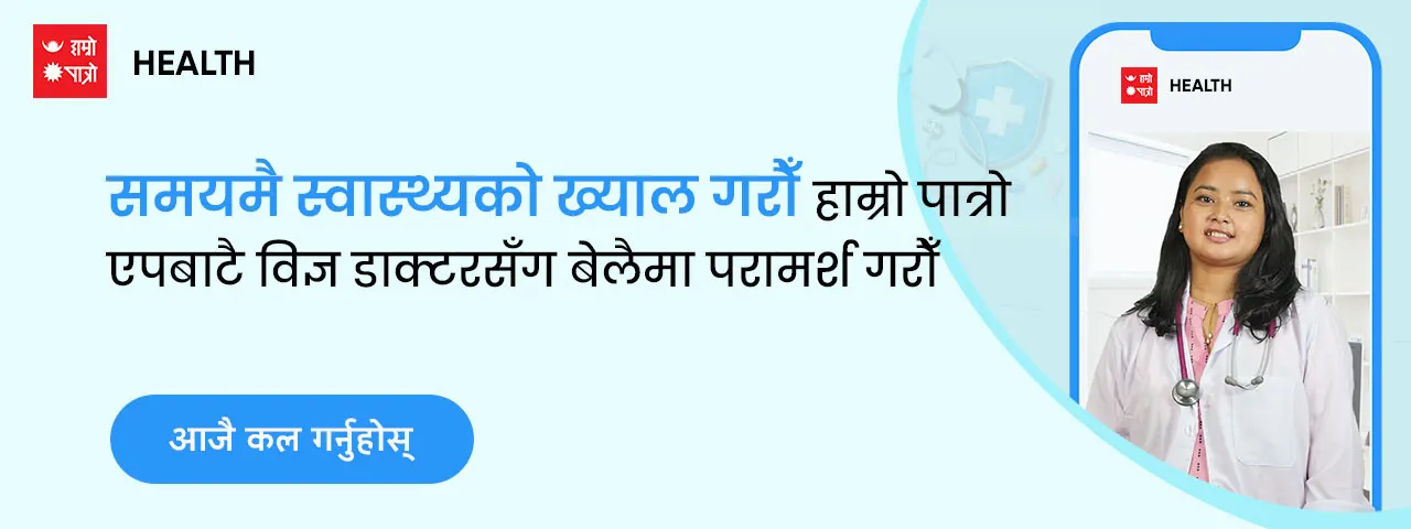 विज्ञापन