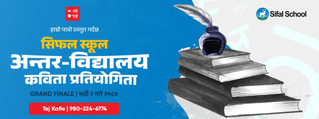 विज्ञापन