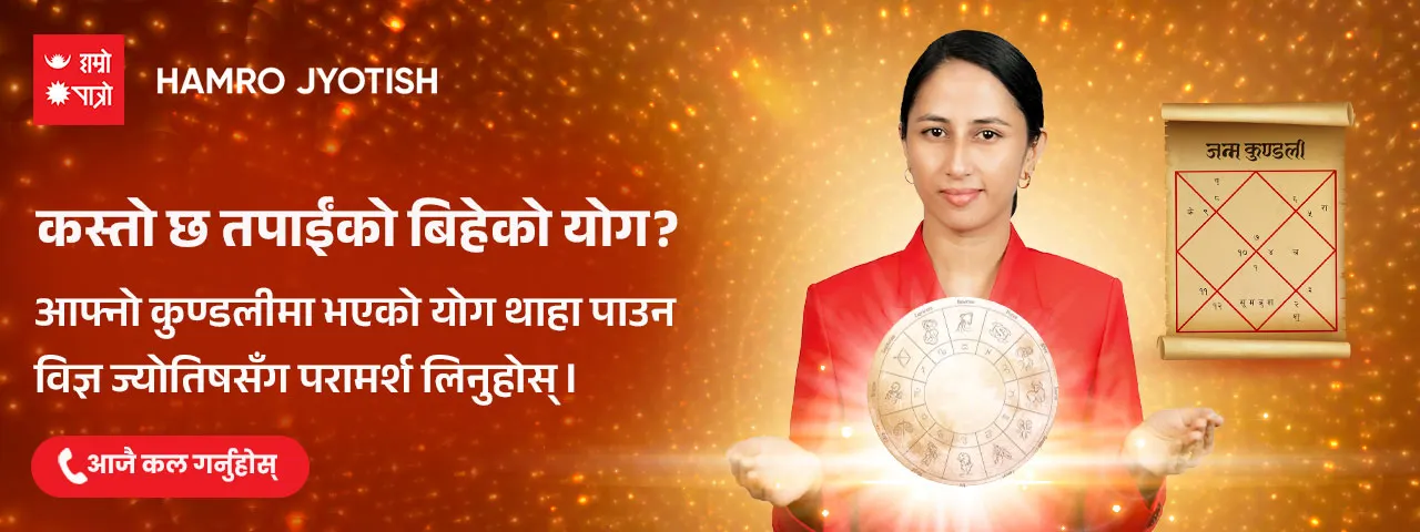 विज्ञापन