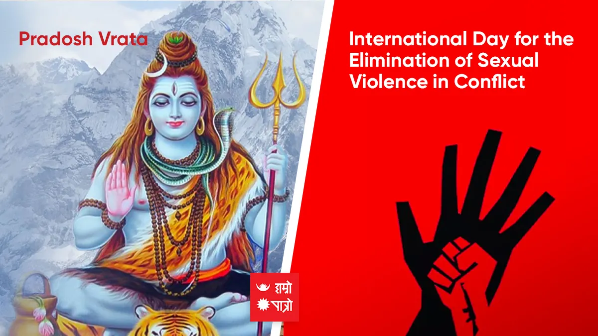 Pradosh Vrata । International Day for the Elimination of Sexual Violence in Conflict