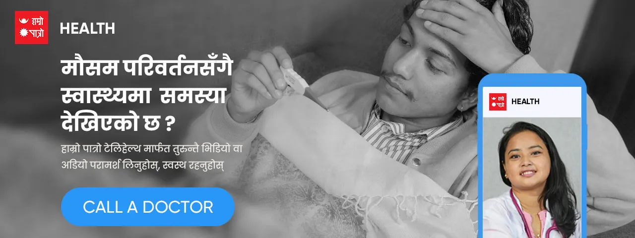 विज्ञापन