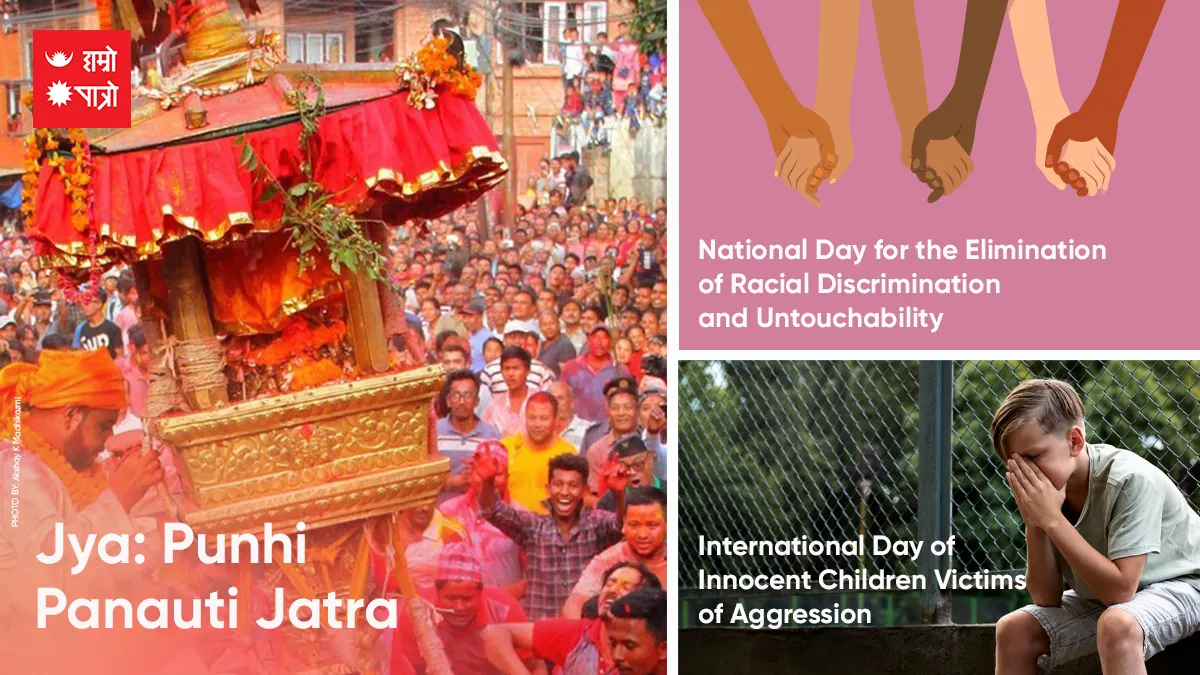 Jya: Punhi/National Day for the Elimination of Racial Discrimination and Untouchability/International Day of Innocent Children Victims of Aggression