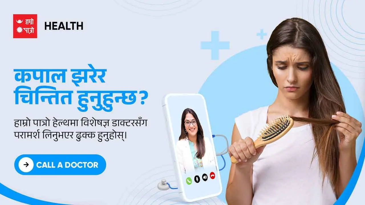 विज्ञापन