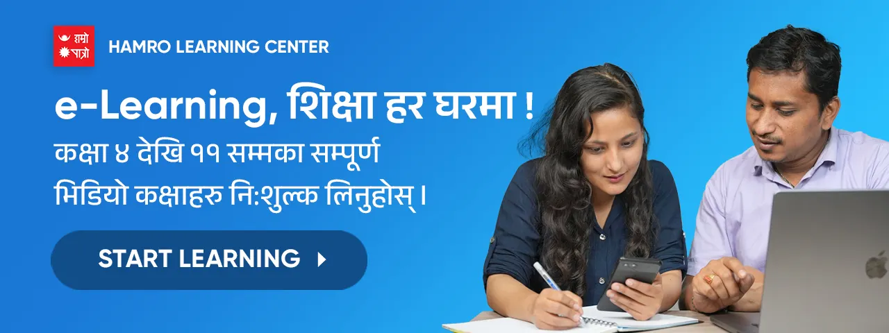 विज्ञापन