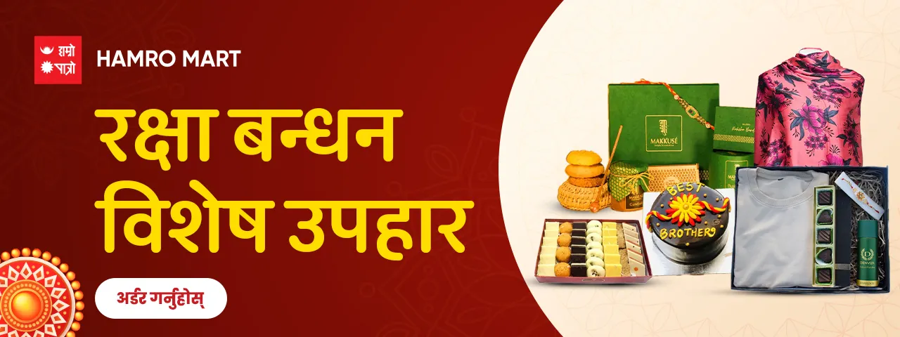 विज्ञापन