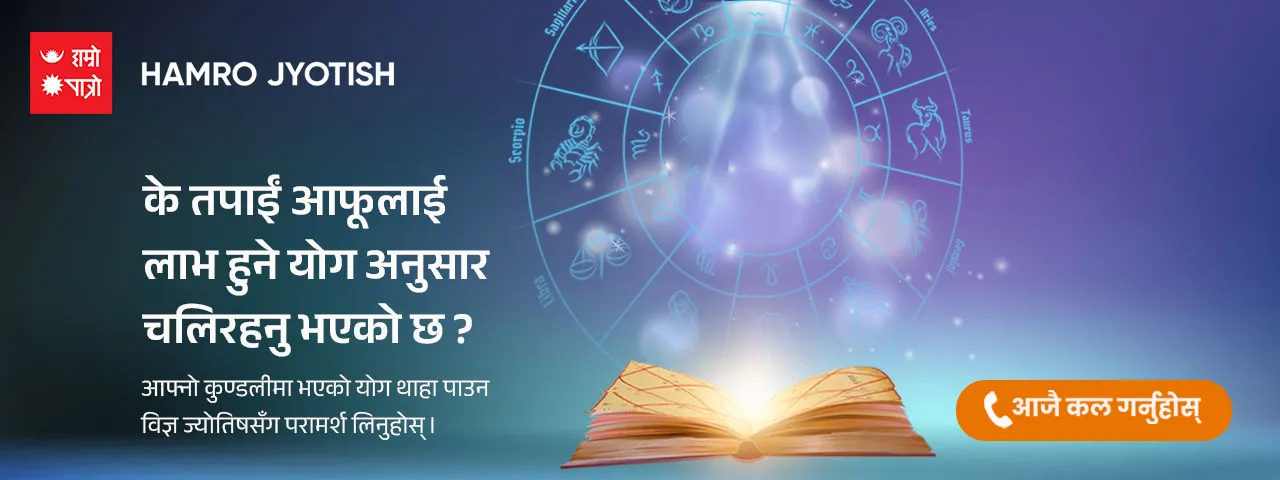 विज्ञापन