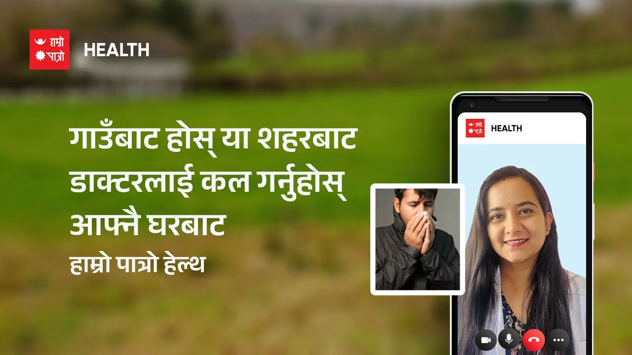 विज्ञापन