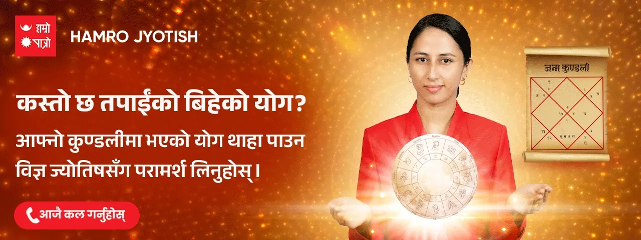विज्ञापन