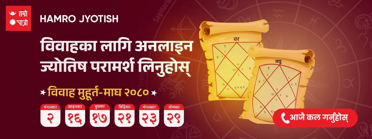 विज्ञापन