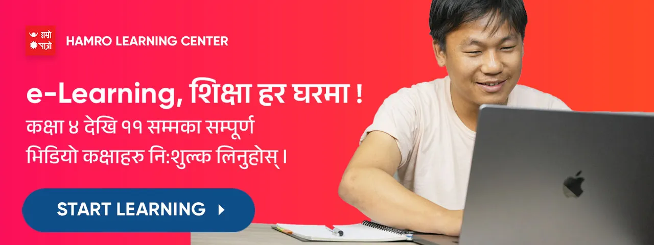 विज्ञापन
