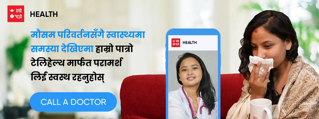 विज्ञापन