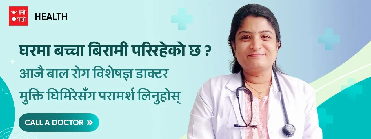 विज्ञापन