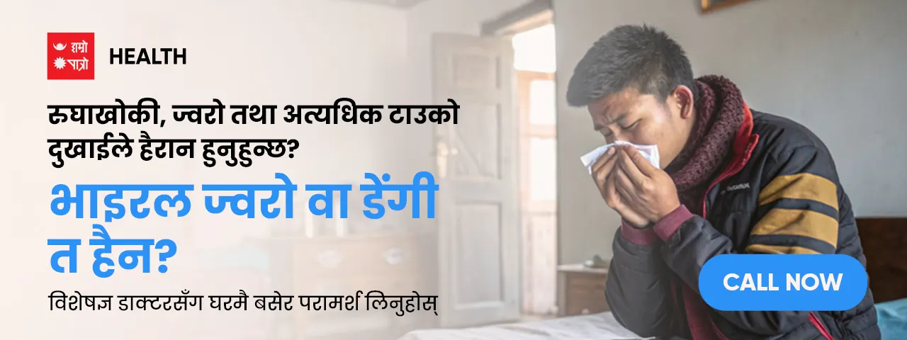 विज्ञापन