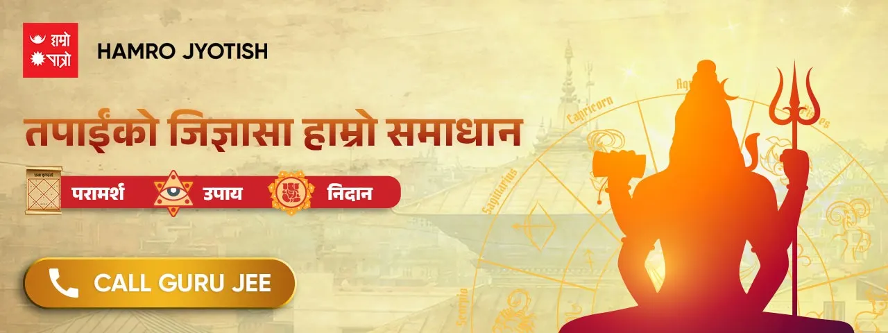 विज्ञापन