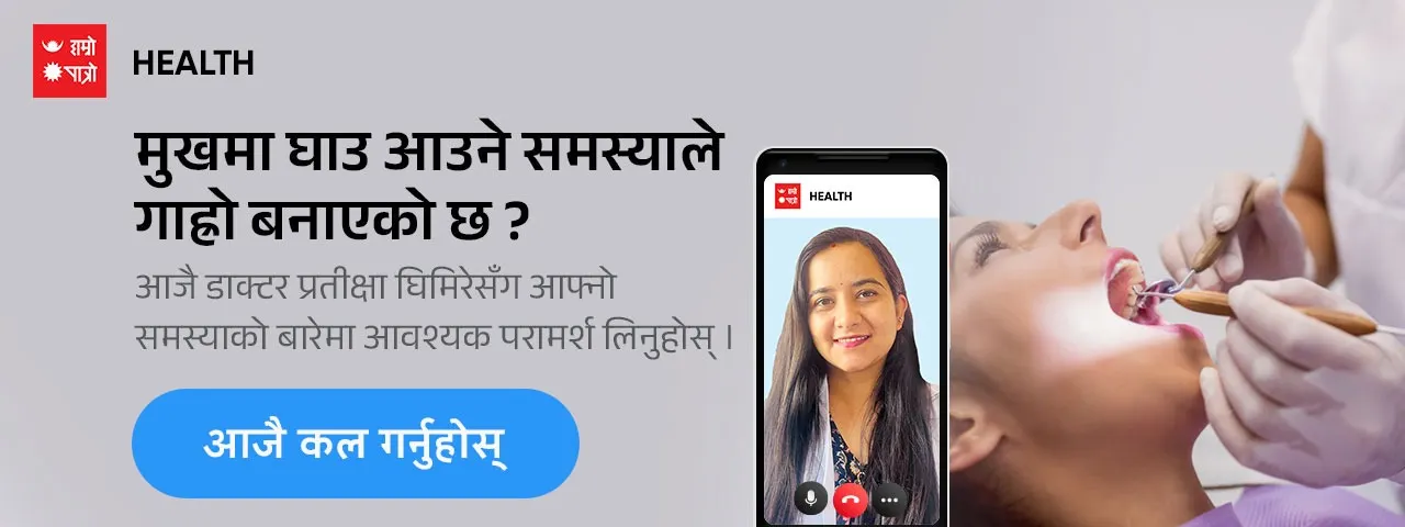 विज्ञापन