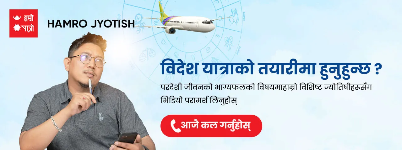 विज्ञापन