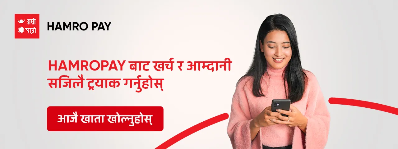 विज्ञापन