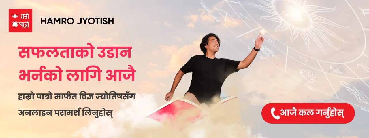 विज्ञापन