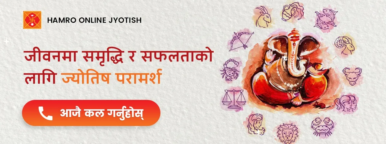 विज्ञापन
