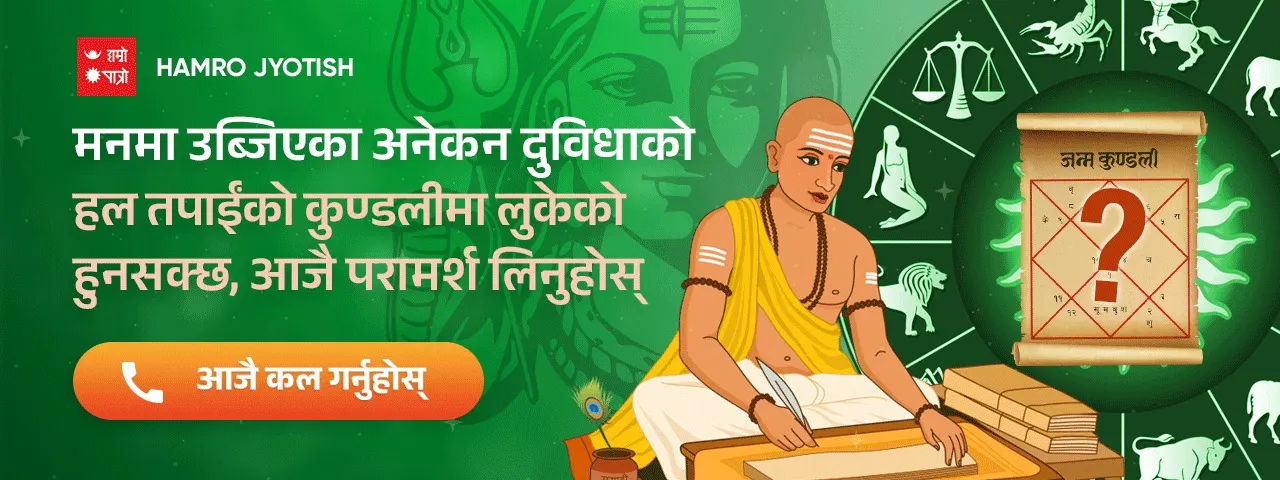 विज्ञापन