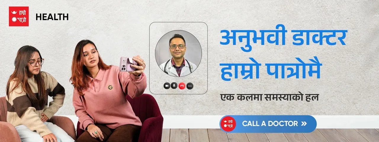 विज्ञापन